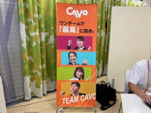 会社見学のご案内